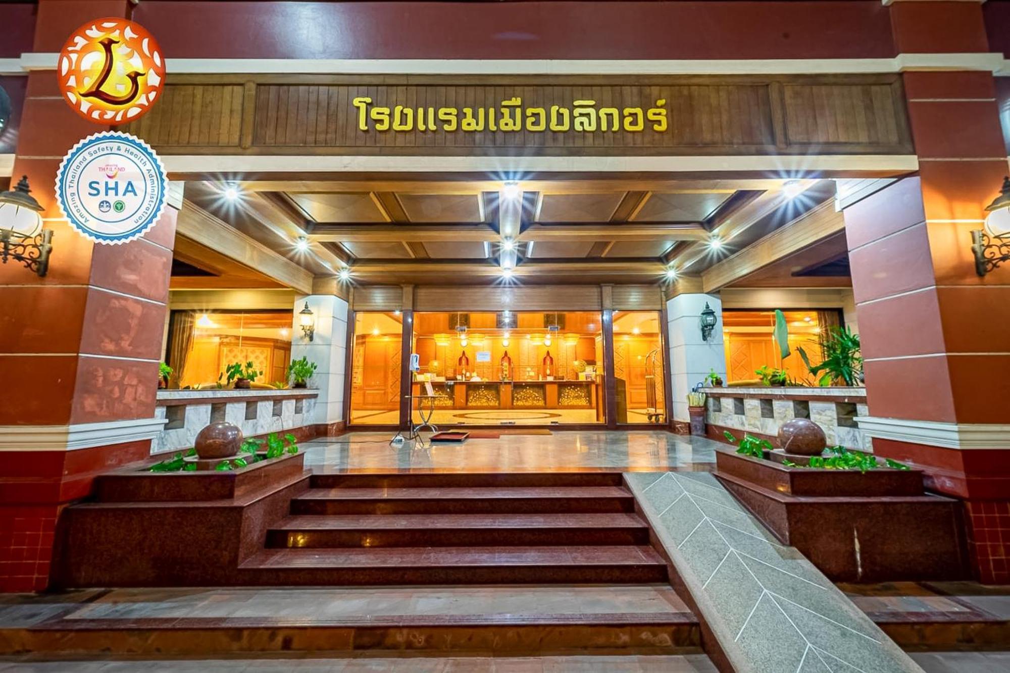 The Ligor City Hotel Nakhon Si Thammarat Exterior foto